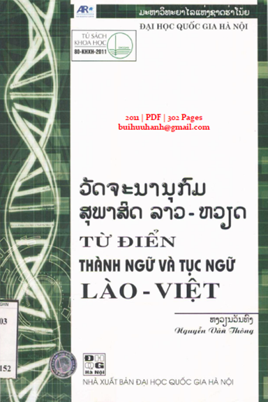 upload_2024-12-23_9-18-14.png